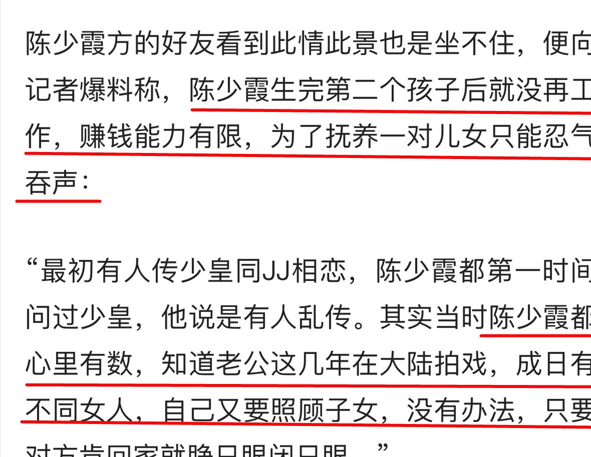 樊少皇|樊少皇女儿被误认成小男孩，妈妈基因太优秀，星二代颜值巅峰吧？