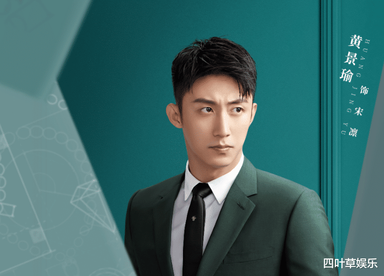 黄景瑜@黄景瑜新剧官宣，本以为热巴够好看，看到女二女三心动了