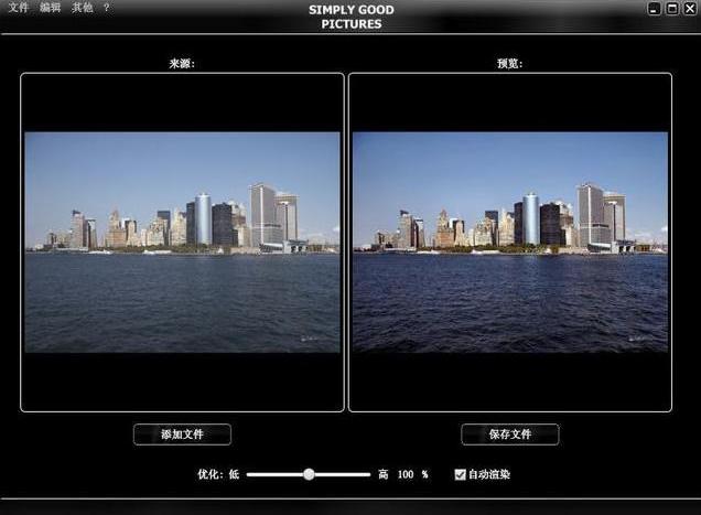 |推荐四款效率极强的精品软件，低调收藏无压力