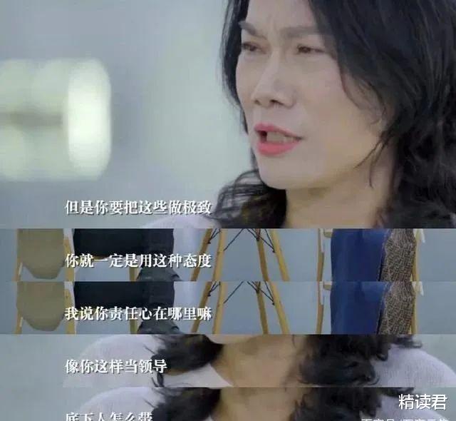 郑爽|66岁爽文女主董明珠，打了多少“郑爽”们的脸