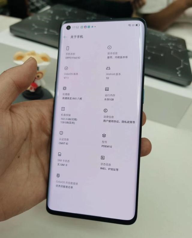 二手市场|上半年严重被低估的准旗舰，二手市场3K档比小米10、一加8更香