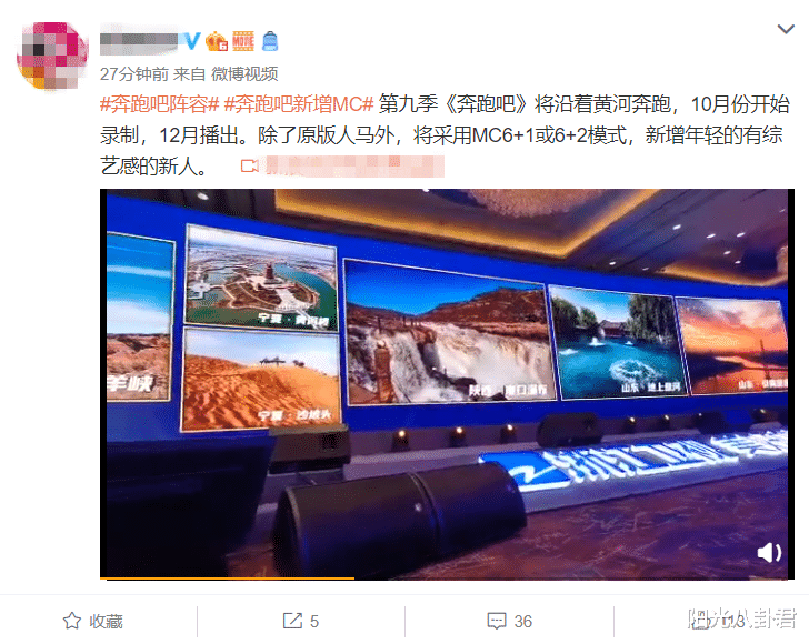 奔跑吧兄弟|《奔跑吧》黄河篇官宣，阵容延续李晨baby等六人，两位挂名MC退出