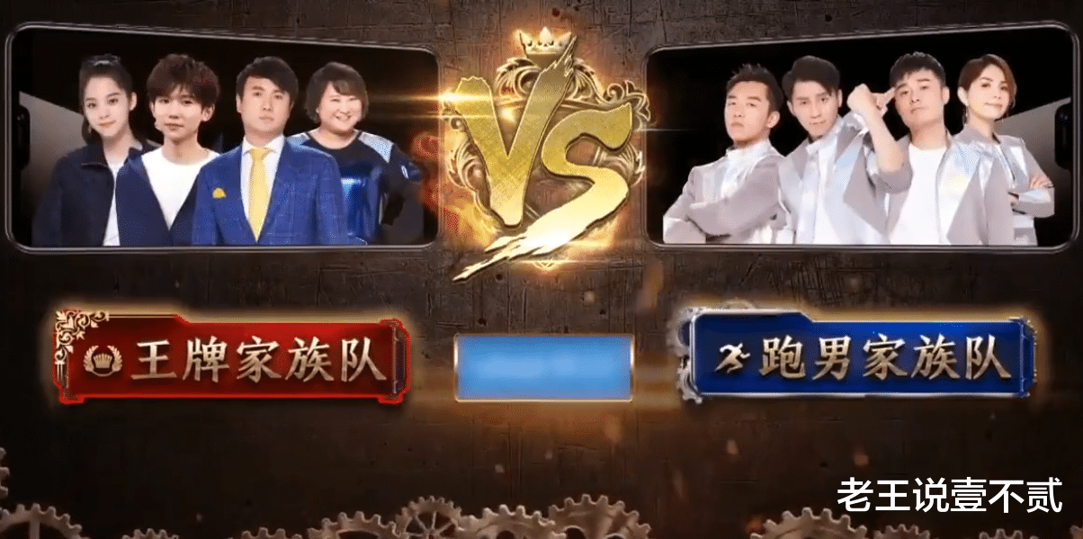 奔跑吧兄弟|跑男成员多次参加王牌，可为何沈腾从未上过《跑男》？原因太现实