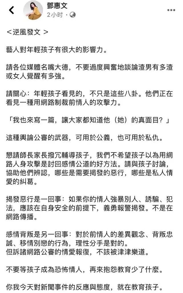 田馥甄@田馥甄力挺罗志祥，暗怼周扬青是恐怖情人？她再次表明态度！