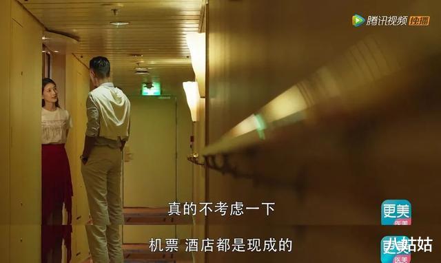 三十而已|《三十而已》：你可以买不起LV，但不能瞧不起王漫妮的处世哲学