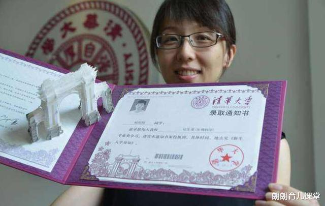 奖学金|大学录取通知书中的那张银行卡有什么用？大一新生你要了解