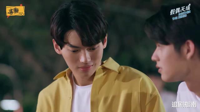 假偶天成▲撩攻了得！泰剧《假偶天成》第6集：我也在颤抖！我说的我的心！