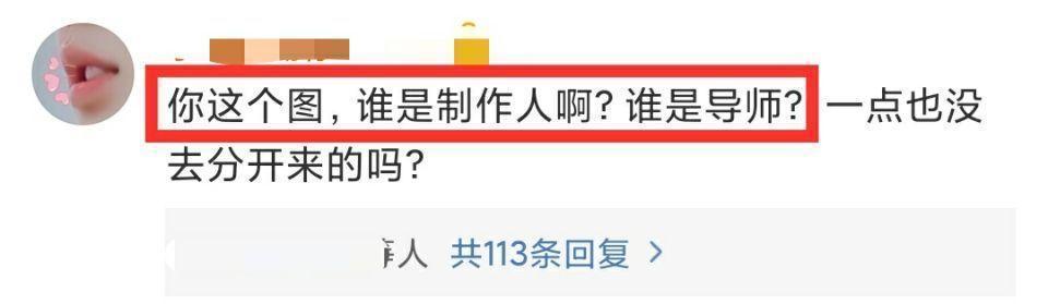 徐娇▲《青2》海报，蔡徐坤c位明显受群嘲，《创3》5位导师排序求生欲强