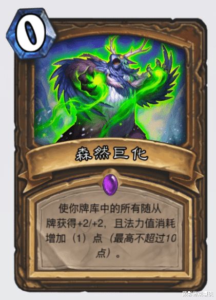 炉石传说|炉石传说天梯上分首选，三费劝退，四费斩杀，一局还不到三分钟！