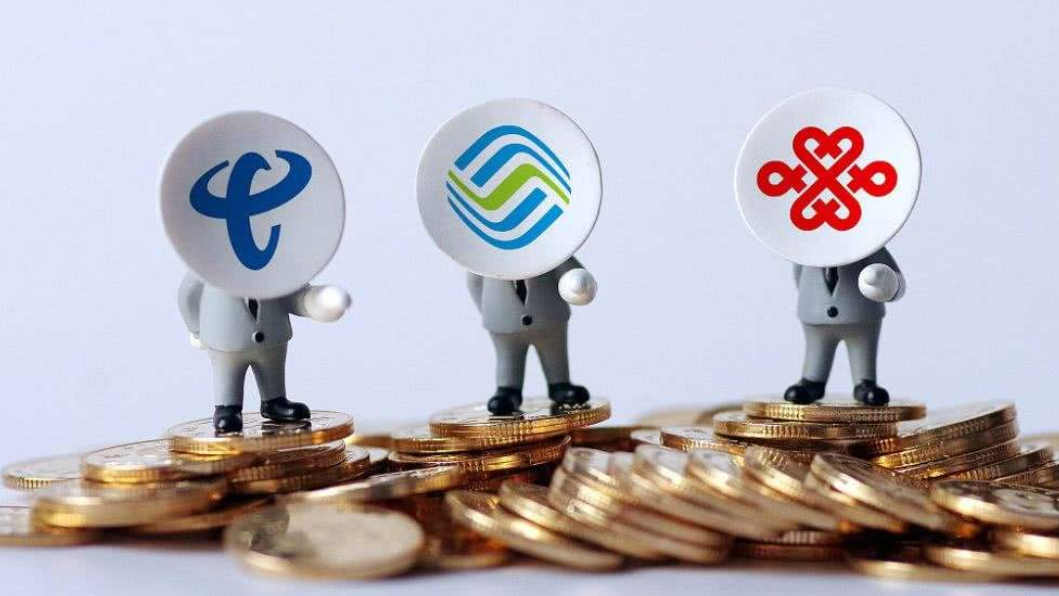 #电信#国家出手!移动、联通、电信“无处可躲”!幸福来得如此之快!