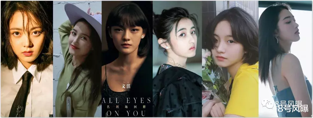 85后|85花，扶不起的一代？