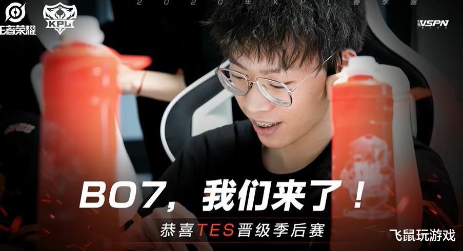 【】王者荣耀:遗憾落败!eStar官博被粉丝占领,短时间炮轰上万条