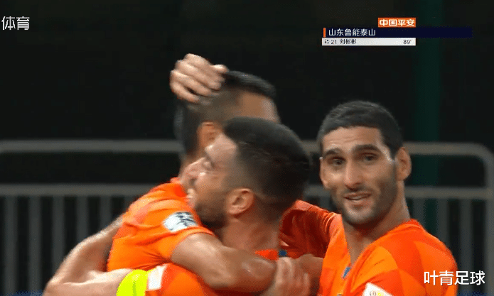 山东鲁能|89分钟，狂奔60米杀死悬念！鲁能主帅挥拳庆祝 中超土豪4连败
