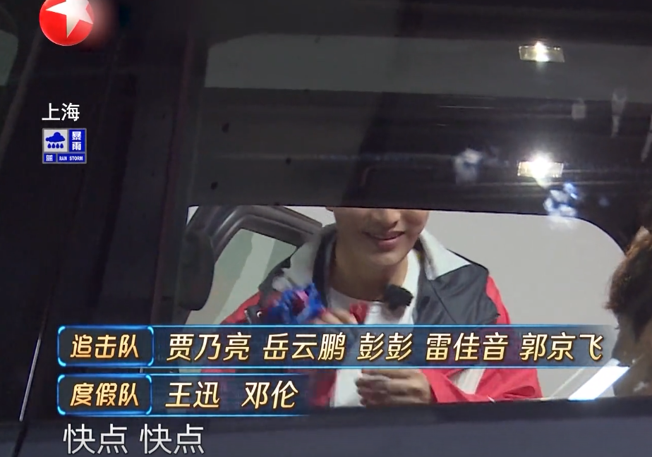 【极限挑战】《极限挑战》黑暗三十分钟：导演强加剧情，嘉宾傻瓜式尬演