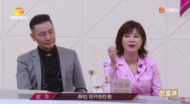 唐嫣|《乘风破浪的姐姐》开播，首播就爆红出圈，黄晓明在线卑微，最大槽点却是她？