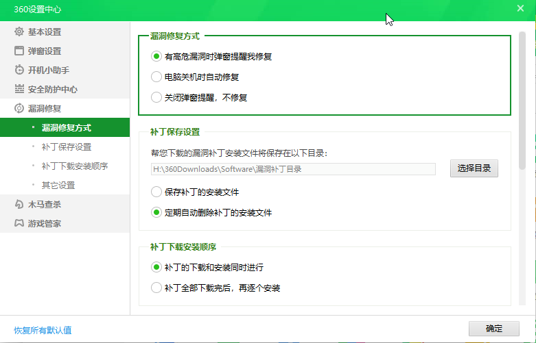 360安全卫士|360安全卫士的测评,让你明白什么叫无耻到底!
