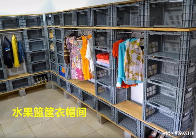 ▲卖水果剩的40个篮筐，老公用来打造2平米L型衣帽间！多出10倍收纳空间