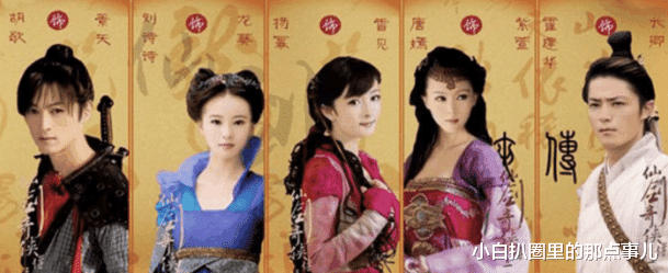 唐嫣|仙剑捧红了刘诗诗杨幂唐嫣, 唯独她被万人唾弃一生黑