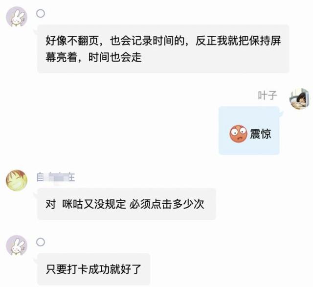 乐视网|想偷懒用神器打卡kindle？律师函警告：好好读书！莫让468打水漂