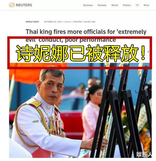 西拉米|难忘旧情？诗妮娜贵妃已经获释，倾城美人西拉米重见天日还会远吗