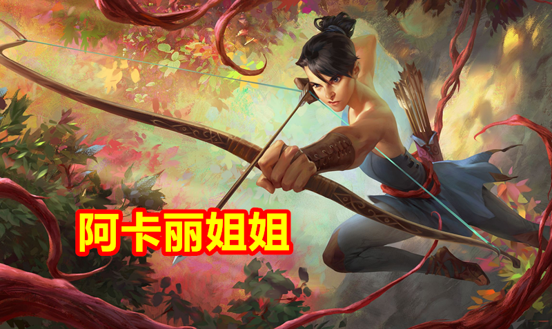 亚索@LOL：设计师终于承认，永恩将要登陆峡谷，已成为第四名暗裔！