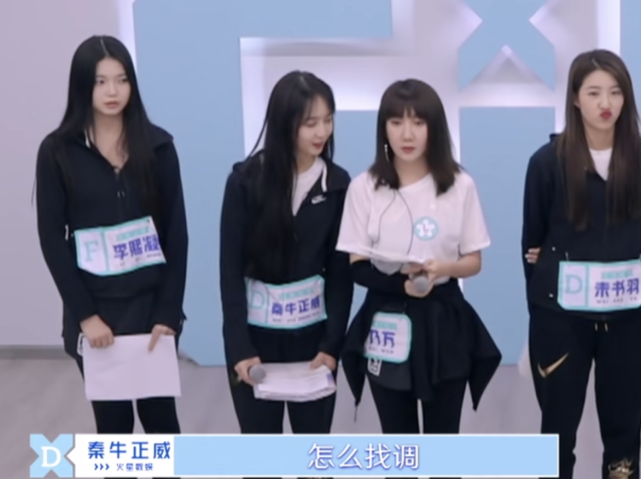 #秦牛正威#《青你2》秦牛正威唱rap像朗诵，导师表情太真实，无奈而又不失礼貌