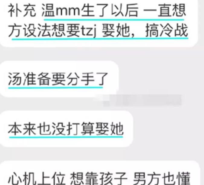 温心|比吴佩慈还惨！她曾插足黄晓明杨颖婚姻，为豪门生子却惨遭抛弃