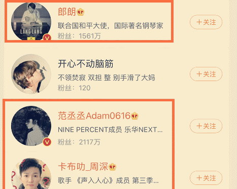 青春环游记|《青春环游记》导演仅关注4位春游家族成员，看清是谁：意料之外