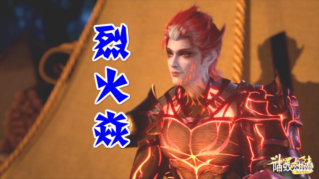 武魂|斗罗：昊天锤再战月刃，恭喜唐三打入武魂殿小分队，有人喜有人忧