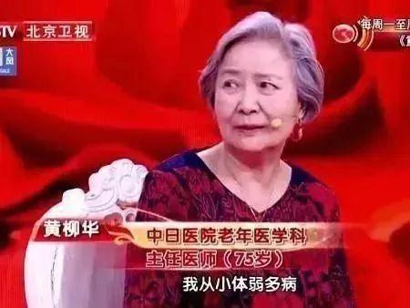 「通便」中医夫妻年近80，越活越年轻。秘诀是大家都可以做的早餐！