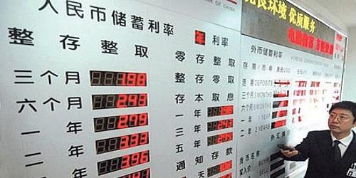 利息|银行出现“集中取款”，大量老人涌入，利息都不要了？银保监表态