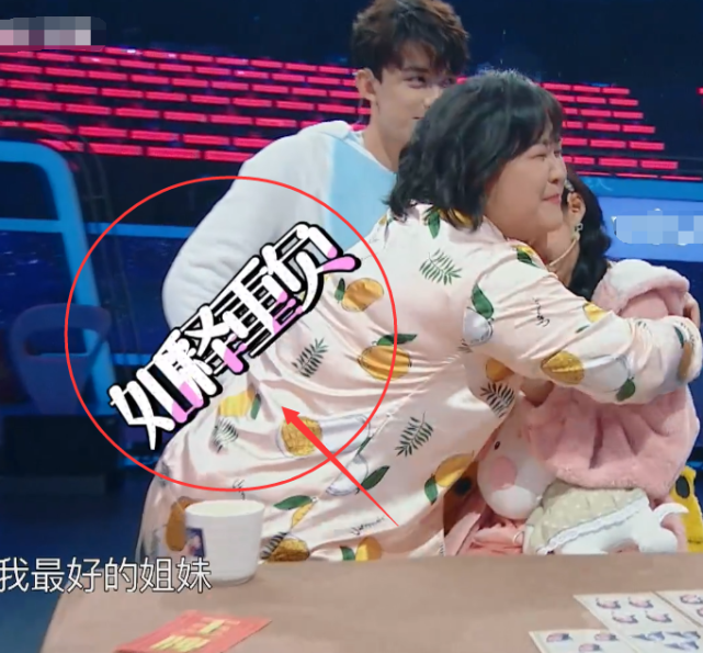 【贾玲】关晓彤抽到炸弹牌，贾玲抱她安慰，谁知节目组看不下去，4字表态