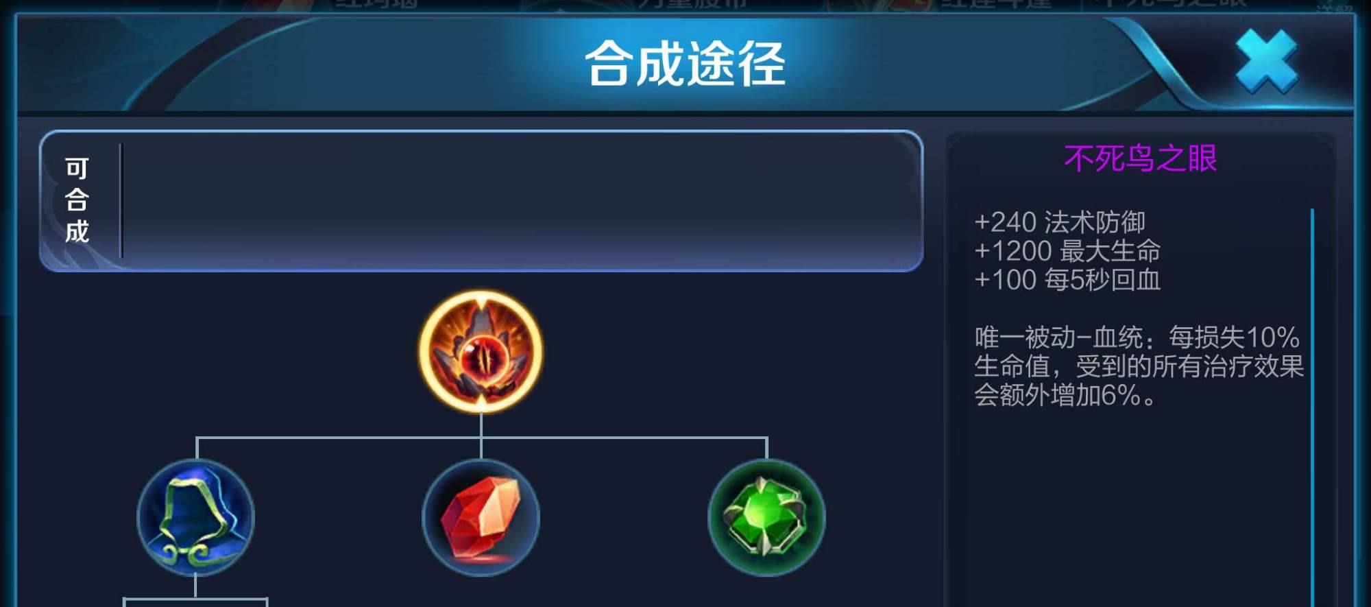 『庄周』玩家开发“回血流”庄周，比程咬金回血还多，就是打不死