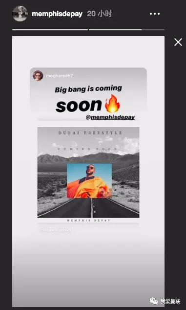 曼联■曼联旧将freestyle致敬国家队队友：我希望他签约曼联