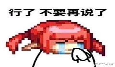 地下城与勇士|DNF：已三觉职业数据排行，前三幻神固定不变啊