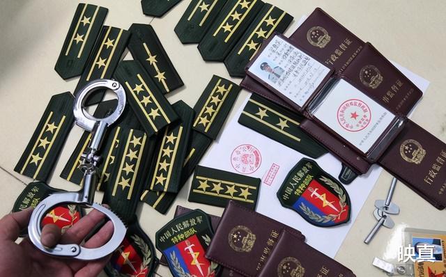 映真|他冒充军人15年，骗2个老婆400万，被拆穿时吼警察：我不归你管！