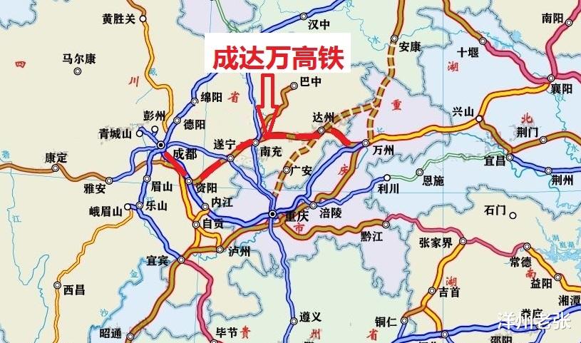 洋州老张|千亿高铁年内开建，时速350公里串联川渝，沿线6市经过你家乡吗？