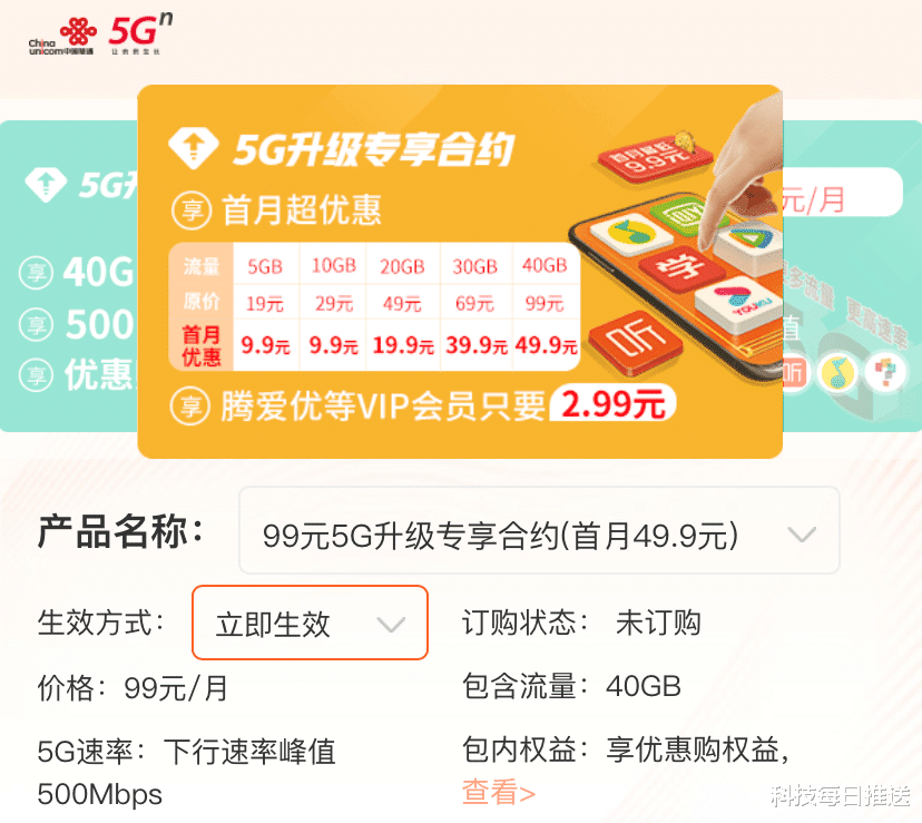 #5G#“5G有个屁用啊!”