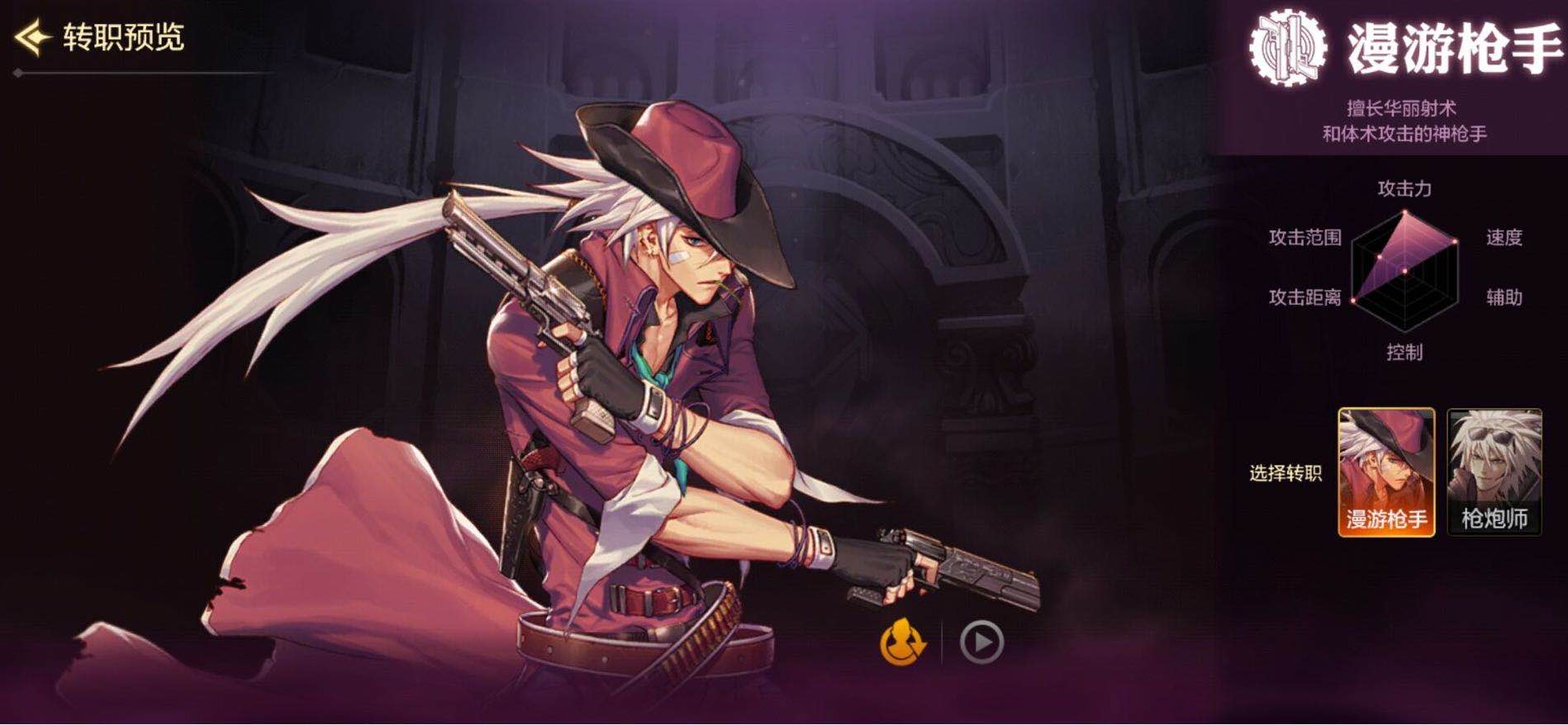 手机游戏|地下城手游：开服在即，带你领略八大勇士的飒爽英姿！