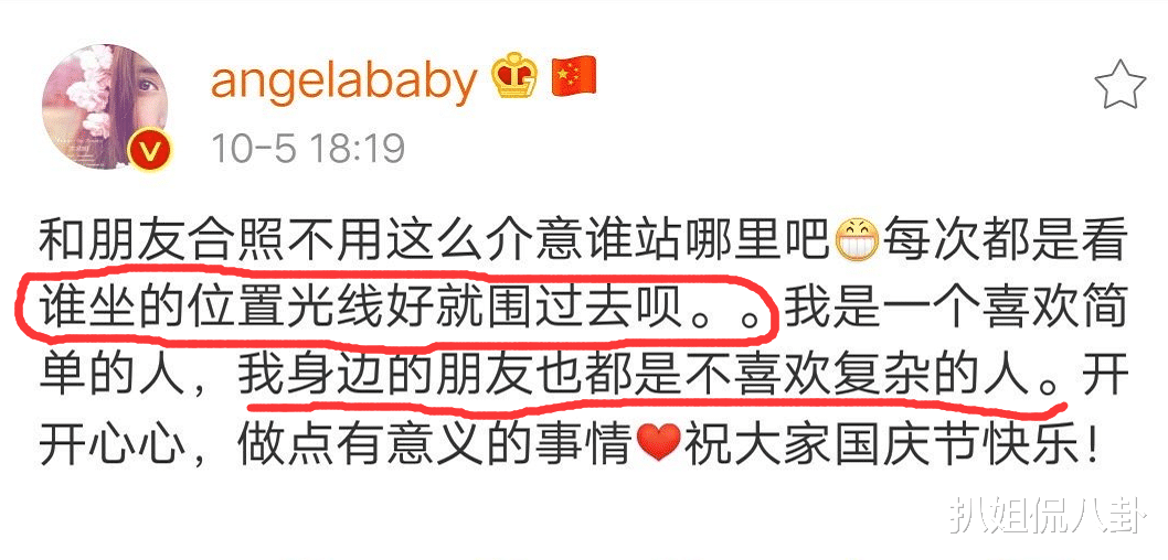 王思聪|Baby在贵妇圈站角落不丢脸！有资格站中间的也只有王思聪妈妈和赌王女儿何超琼
