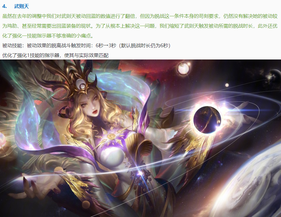 百里守约|王者荣耀24号更新抢先看：11位英雄重磅调整，百里守约竟然加强了