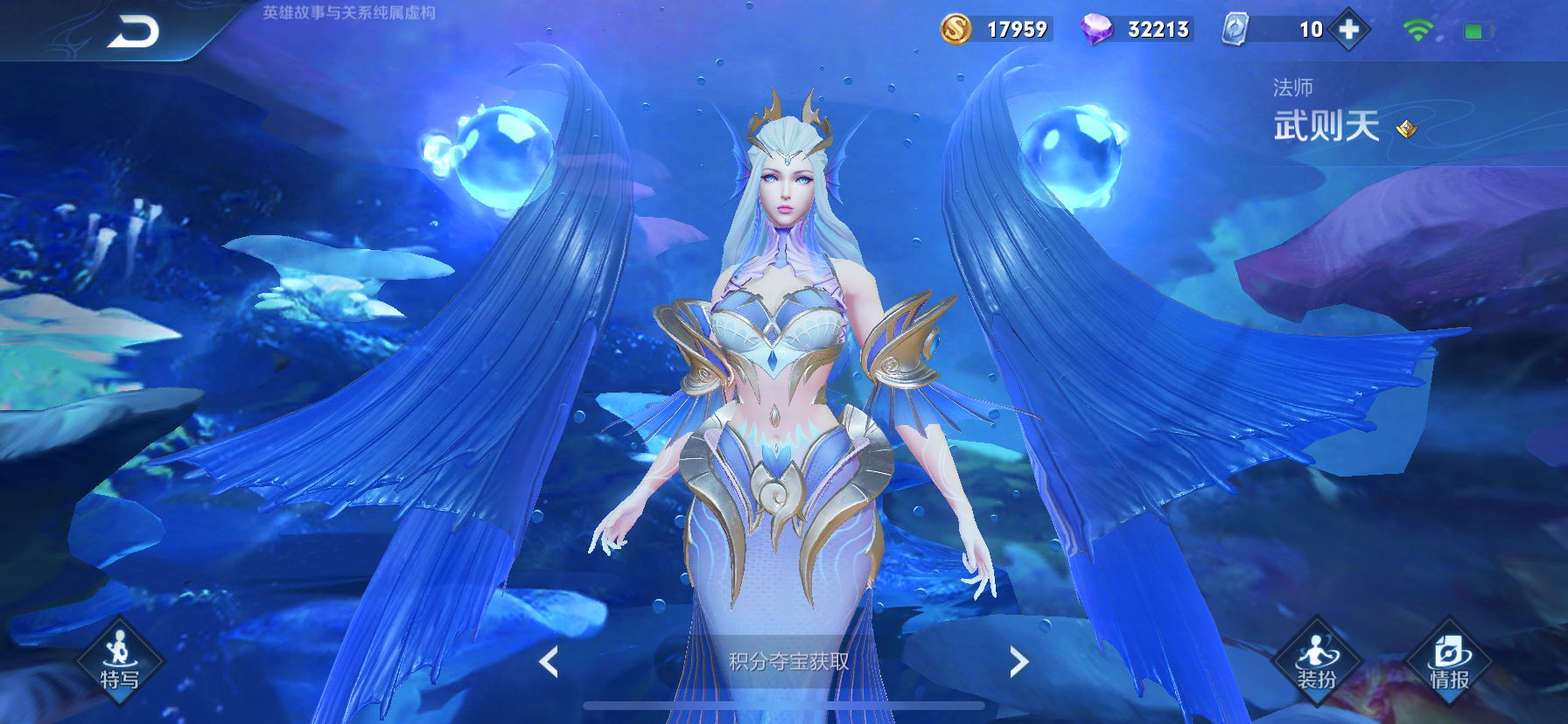 武则天|王者：官方发布英雄胜率榜单，武则天让位，新一代“法王”诞生