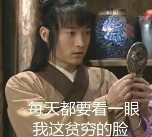 沸腾|“名媛”KTV消费12万却赖账：“虚假人设坑自己”活教材 | 沸话