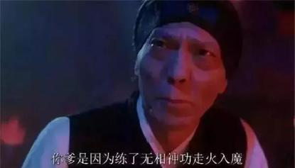 「大内密探零零发」《大内密探零零发》五个“不起眼”的配角，原来才是真正的大咖