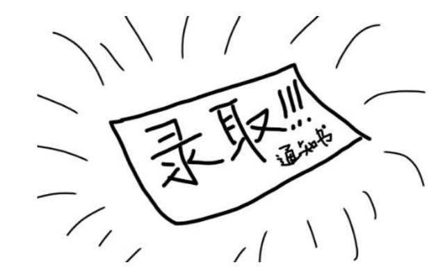 省控线|省控线是什么意思，本科一批以及本科二批省控线是什么意思