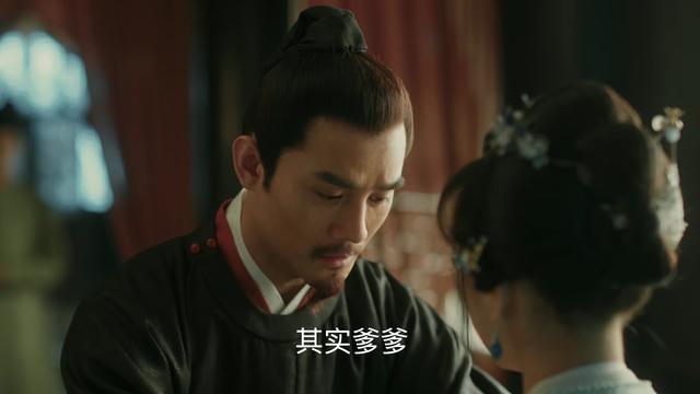 【宋仁宗】《清平乐》宋仁宗薨，赵宗实上位，第一件事就是废曹皇后，认生母