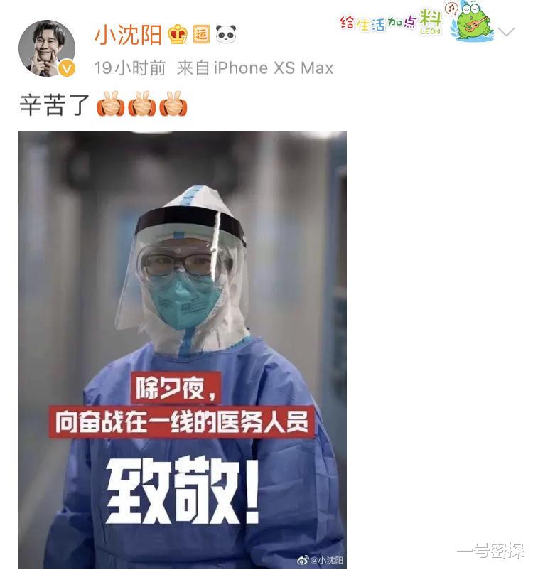 湖南卫视《快乐大本营》导演自曝朋友要隔离从武汉回来的家人，却遭婆婆反对