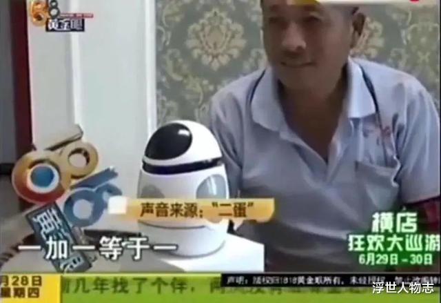 浮世人物志|开播15年的民生节目，靠着“傻雕”登上了热搜第一