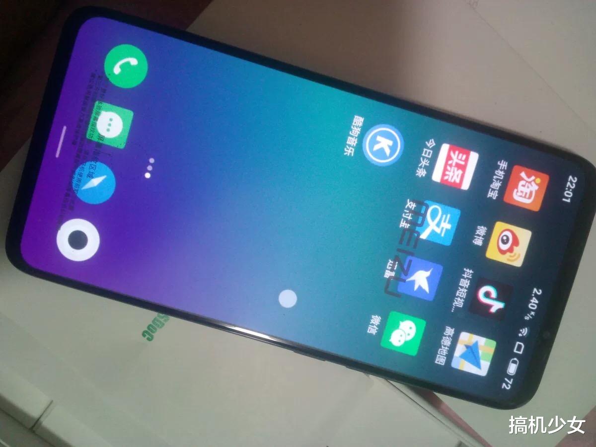 『骁龙855』最保值的骁龙855手机，UFS3.0+双扬声器，发布八个月还是1999元