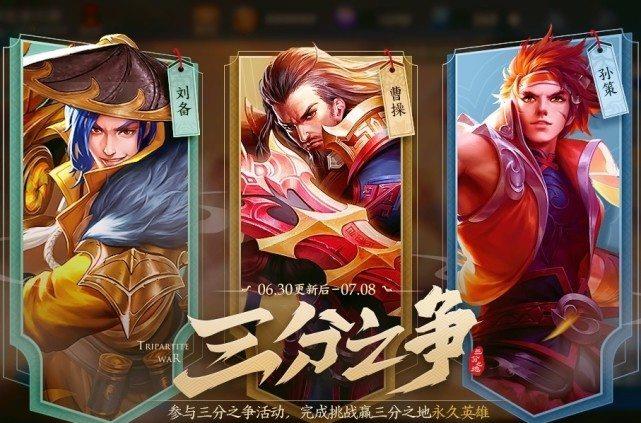 貂蝉:30号预热更新,一颗水晶别乱用,永久英雄五选一,10点券留给貂蝉